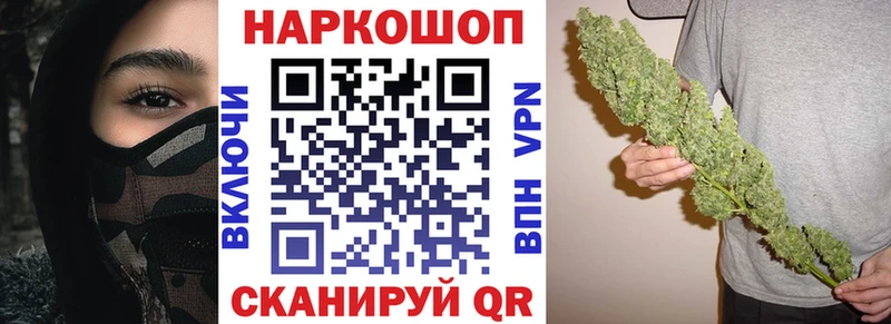 Магазины продажи наркотиков Абинск Бошки Шишки  Кетамин  Псилоцибиновые грибы  ГАШИШ  COCAIN  Alpha PVP  АМФЕТАМИН 