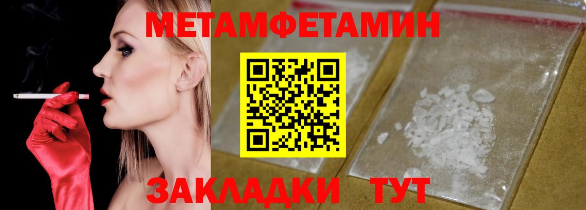 Амфетамин VHQ Абинск