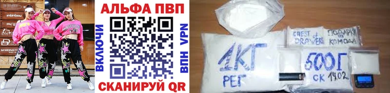 A-PVP СК  Абинск 