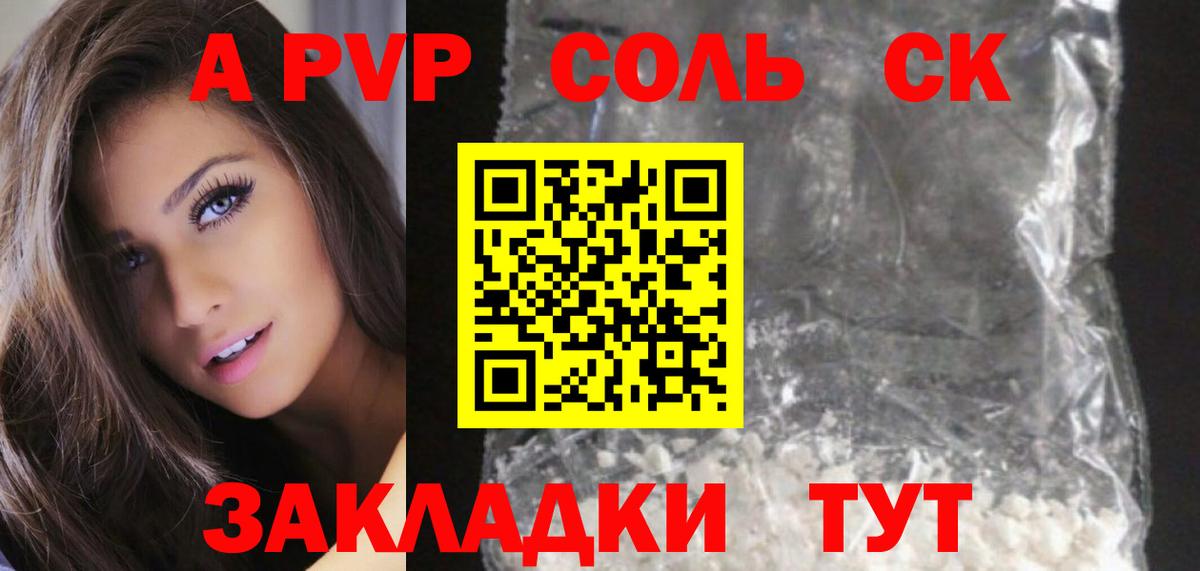 Канабис  Cocaine  NBOMe  Абинск  Экстази  Гашиш  ГАШИШ  Вход с VPN  МЕФ 