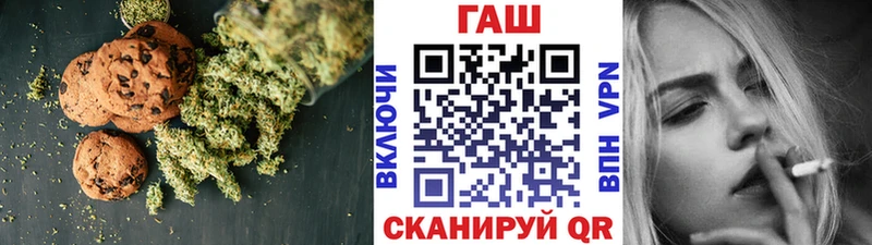 кракен как войти  Абинск  Печенье с ТГК конопля 