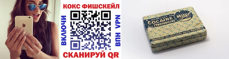 COCAIN Fish Scale  OMG ссылки  Абинск 