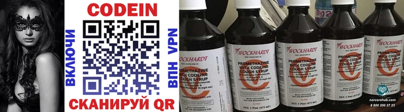 Кодеиновый сироп Lean Purple Drank  Абинск 