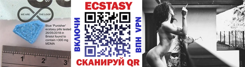 Экстази XTC  Абинск 