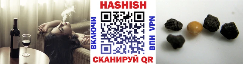 ГАШИШ 40% ТГК  Абинск 