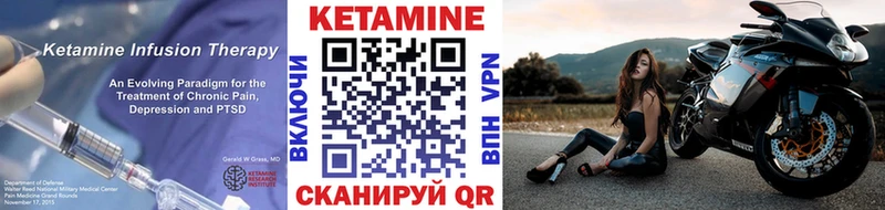 КЕТАМИН VHQ  hydra как зайти  Абинск 