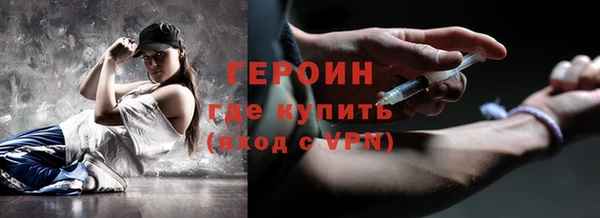 молекула духа Протвино