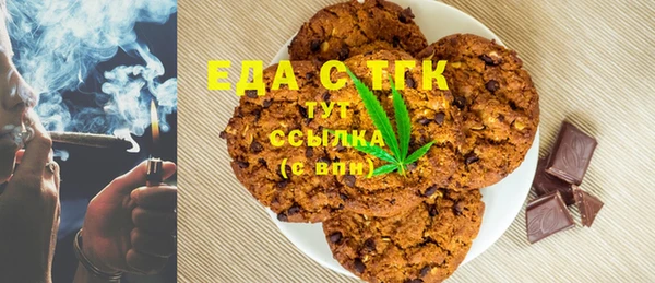 молекула духа Протвино