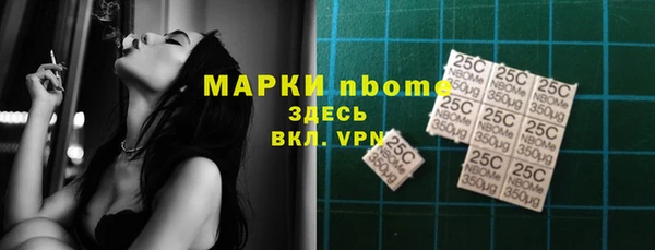 mdma Приозерск