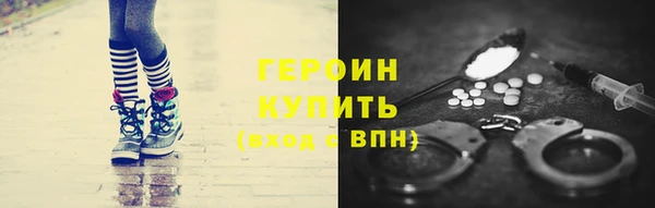 молекула духа Протвино