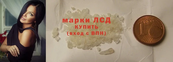 молекула духа Протвино