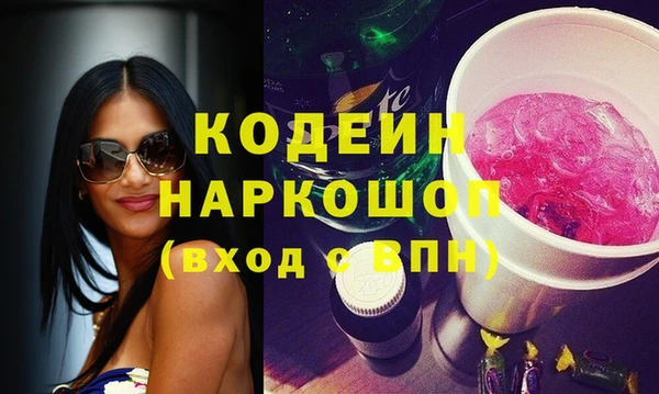 PSILOCYBIN Пролетарск