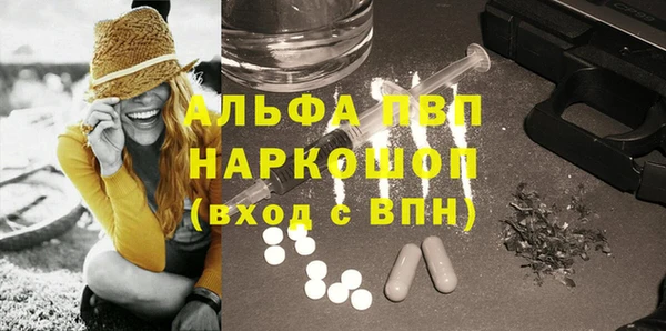 PSILOCYBIN Пролетарск