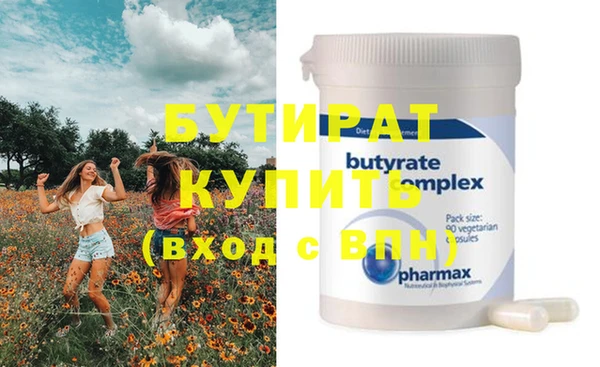МДПВ Рославль