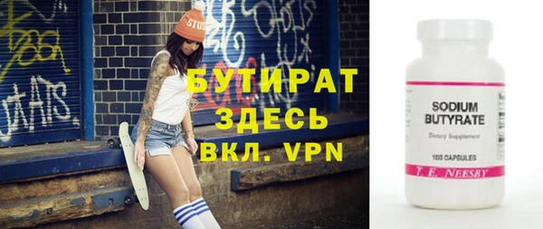 PSILOCYBIN Пролетарск