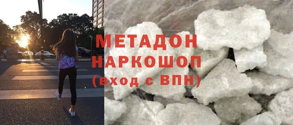mdma Приозерск