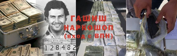 молекула духа Протвино