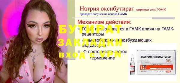 mdma Приозерск