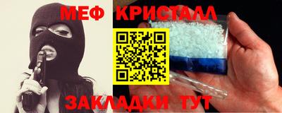 гашик Ростов Великий