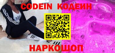 гашик Ростов Великий