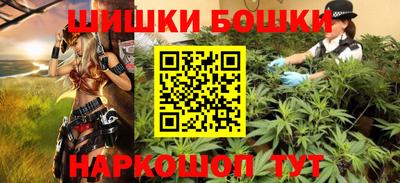 каннабис Саяногорск