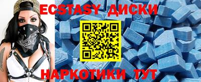 гашик Ростов Великий