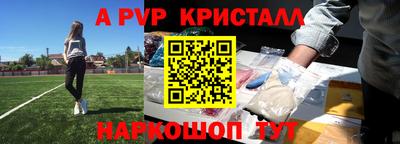 индика Саянск