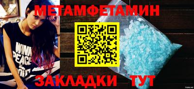 гашик Ростов Великий