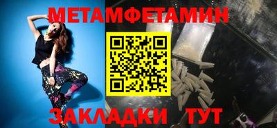гашик Ростов Великий