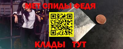 метадон Ртищево