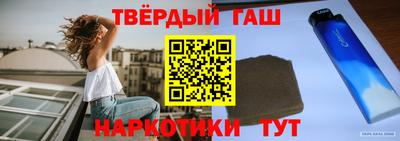 гашик Ростов Великий
