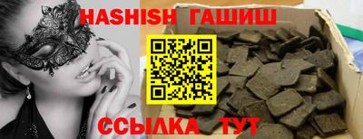 метадон Ртищево