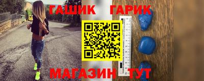 гашик Ростов Великий