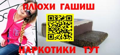 метадон Ртищево