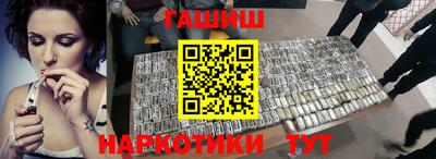 гашик Ростов Великий