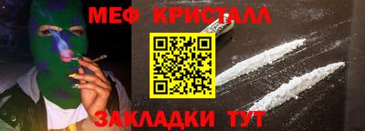 метадон Ртищево