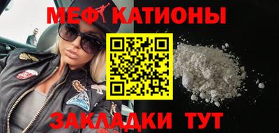 гашик Ростов Великий