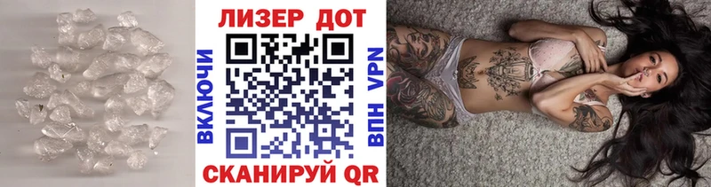 LSD-25 экстази ecstasy  МЕГА зеркало  Абинск 