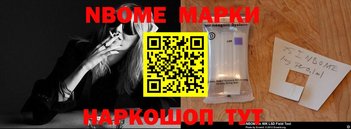 Абинск  ЛСД экстази кислота  Вход с VPN  LSD-25 экстази ecstasy 