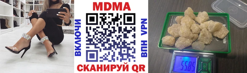 наркошоп  Абинск  MDMA кристаллы 