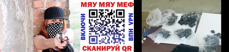 магазин blacksprut рабочий сайт Мефедрон mephedrone Абинск