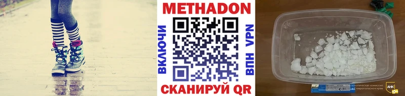 ОМГ ОМГ зеркало  даркнет сайт  Абинск  МЕТАДОН белоснежный 