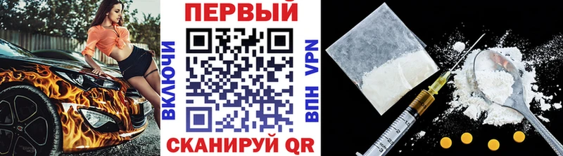 Первитин кристалл что такое наркотик Абинск