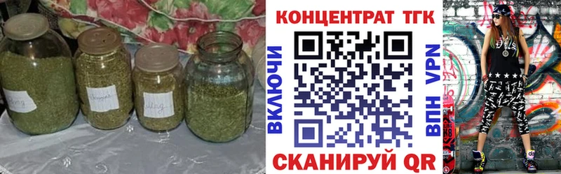 Дистиллят ТГК концентрат  Абинск 