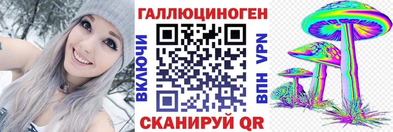 Галлюциногенные грибы MAGIC MUSHROOMS  Абинск 