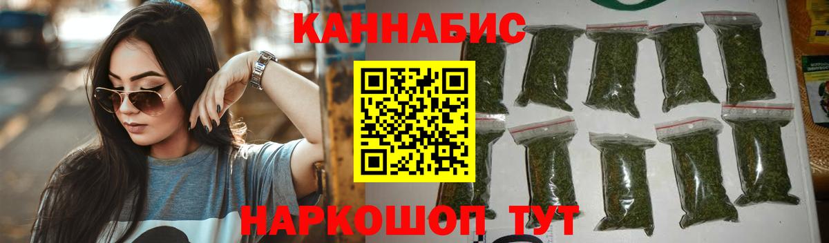 Конопля тримм  Конопля планчик  Вход с VPN  Абинск  Конопля Amnesia 